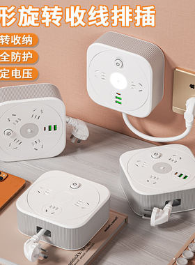 【官方正品】线可伸缩收纳插座