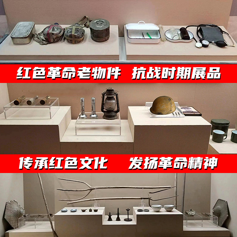 纪念馆展品红色文化草鞋马灯红军抗战时期老物件革命展览馆收藏