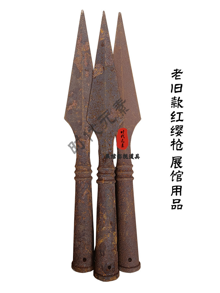 抗日抗战老旧红缨枪舞台演出抗战展馆用品影视道具做旧老物件