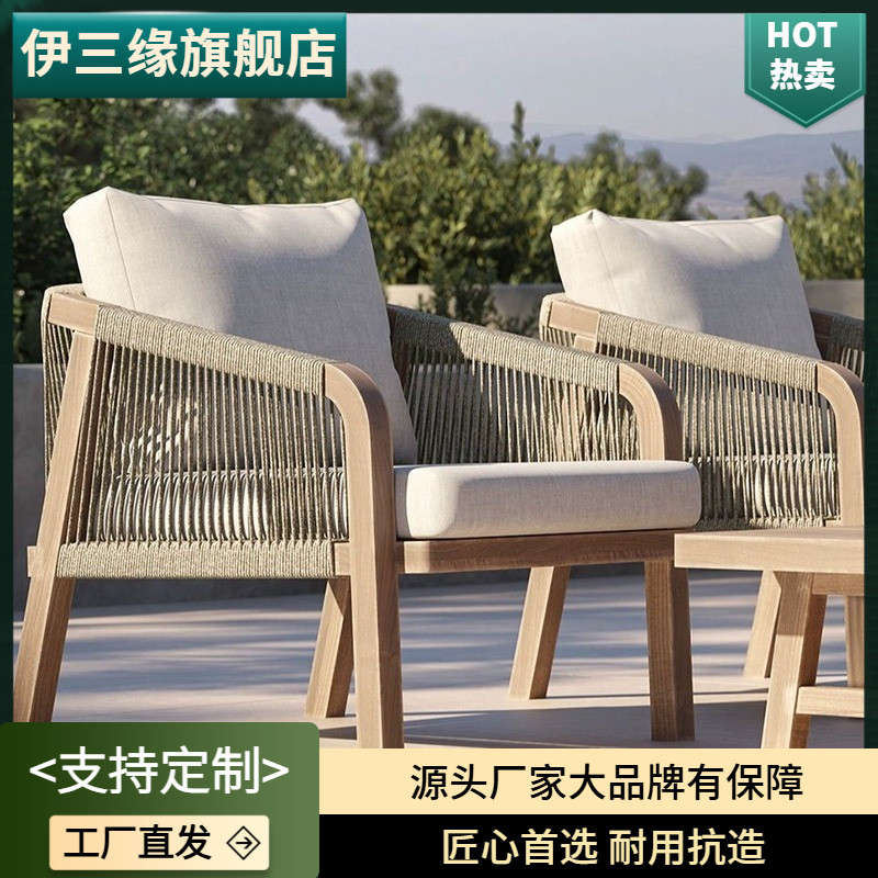 户外桌椅藤椅组合沙发庭院防水休闲 沙发露天柚木别墅酒店阳台藤,住宅家具,户外沙发,淘宝优惠券,粉丝福利购,淘宝优惠卷
