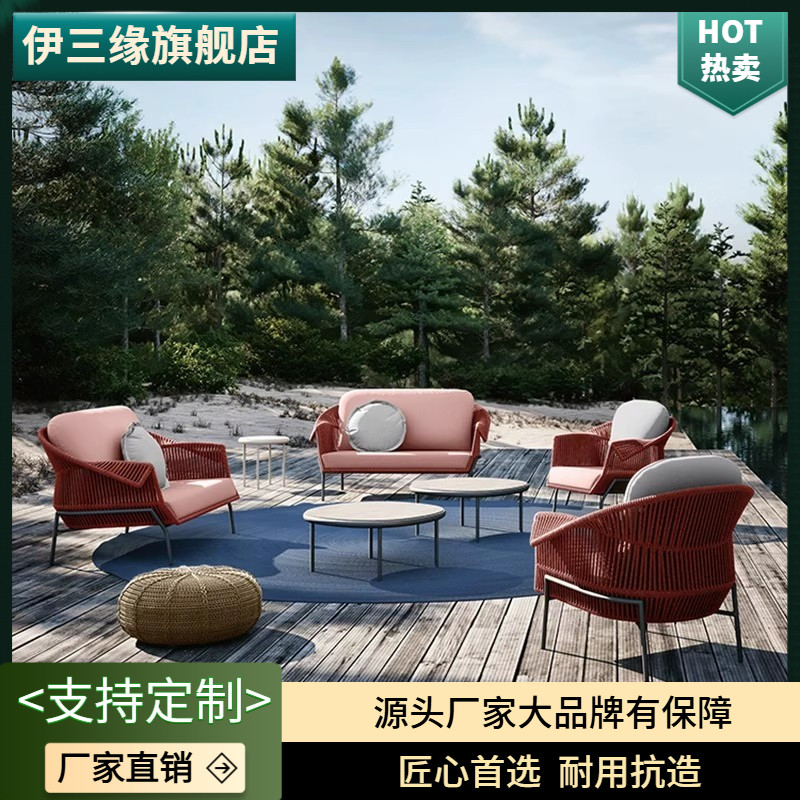 户外沙发组合别墅庭院酒店民宿花园露天藤编沙发室外家俱商用藤椅,住宅家具,户外沙发,淘宝优惠券,粉丝福利购,淘宝优惠卷