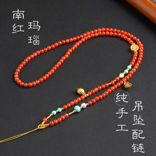 天然南红玛瑙手工吊坠挂绳中长款毛衣链配链金锁玉石翡翠罗盘挂链