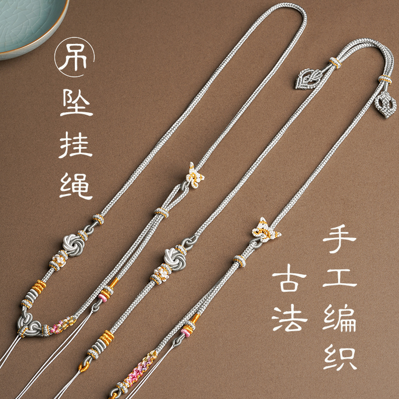 纯手工编织蝴蝶曼陀罗结吊坠挂绳单双耳绳结锦鲤锁天子门生罗盘链