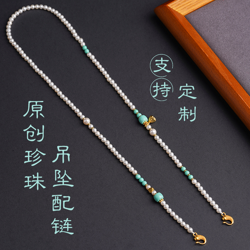 新中式锦鲤锁包配链手作珍珠挂链金锁平安扣佛牌吊坠挂绳2024秋冬