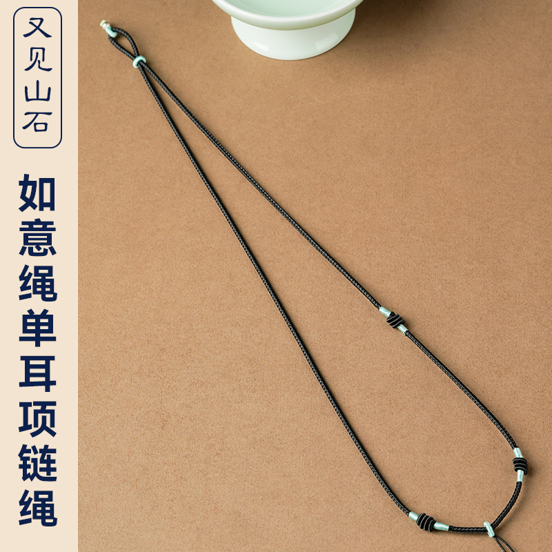 国风设计银灰色手工绕线吊坠挂绳银锁银饰吊坠配链如意绳可调节款