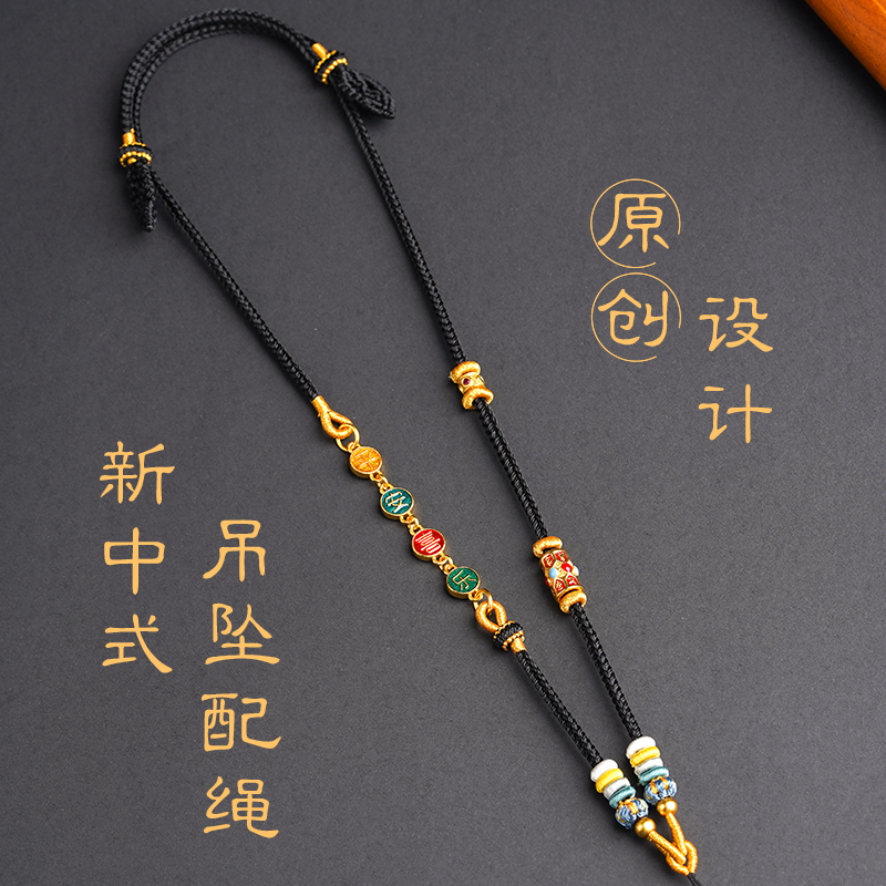 新中式古法纯手工编织项链绳