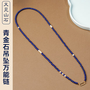 天然青金石吊坠挂链手工吊坠配链中式原创设计黄财神葫芦天子门生