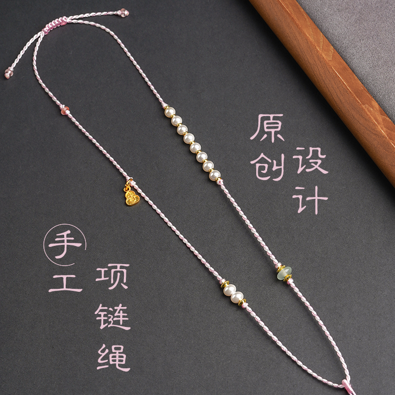 手工编织吊坠挂绳女翡翠玉石平安扣配绳古法项链绳高级感挂链新款