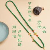 新中式 原创绿玛瑙罗盘单耳配链金锁葫芦单挂钩吊绳中长款 毛衣项链