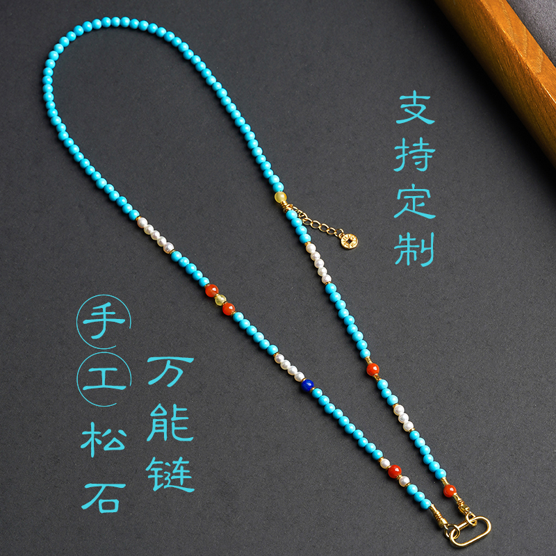 原创设计松石聪明链手工串珠吊坠挂绳聪明扣黄财神金锁挂链25新款