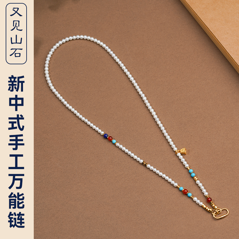 天然淡水珍珠挂链女吊坠锁骨挂链回形针扣聪明扣头S925银2025新款