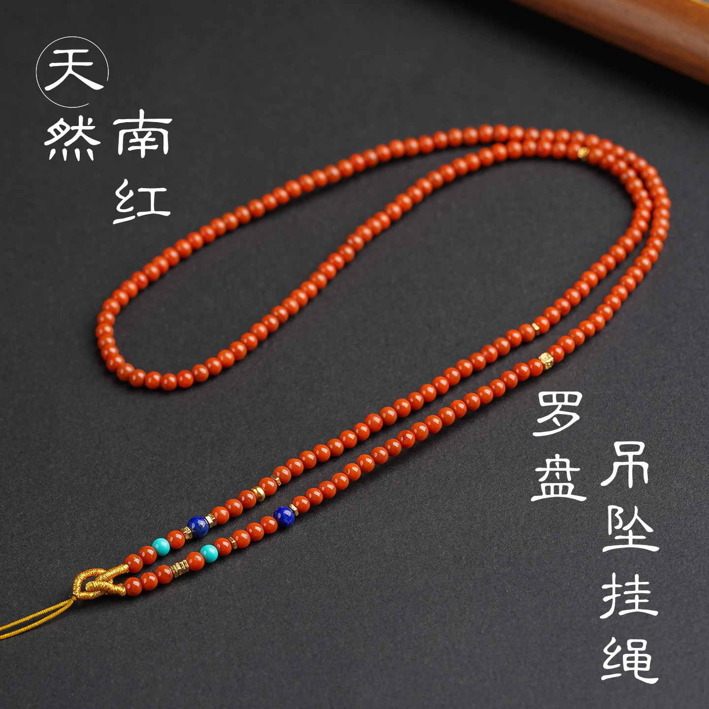 天然南红玛瑙串珠链条女吊坠挂绳平安扣翡翠玉石配链满肉珠宝挂链