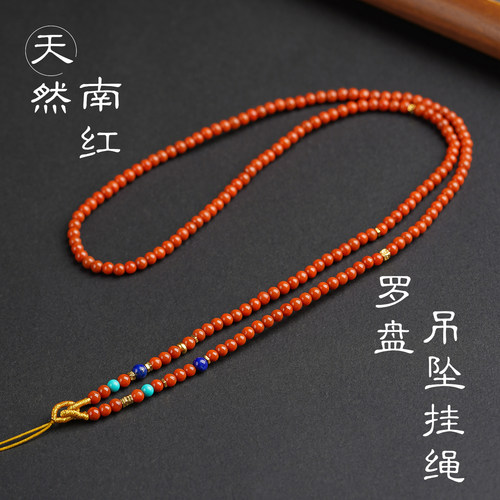 天然南红玛瑙串珠链条女吊坠挂绳平安扣翡翠玉石配链满肉珠宝挂链