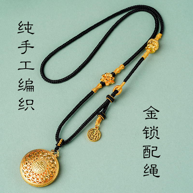 八宝罗盘挂绳无事牌平安扣编织绳纯手工古法镀金配件可调节长度新,饰品/流行首饰/时尚饰品新,绳,淘宝优惠券,粉丝福利购,淘宝优惠卷