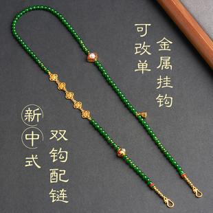 新中式设计绿玉髓锦鲤锁双钩挂链毛衣链配链玉衡天子门生配链新款