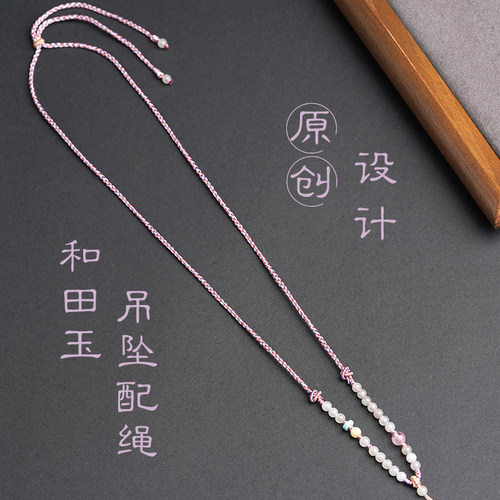 手工编织项链绳四股编吊坠挂绳烟紫玉原创设计玉石蜜蜡金锁配绳女
