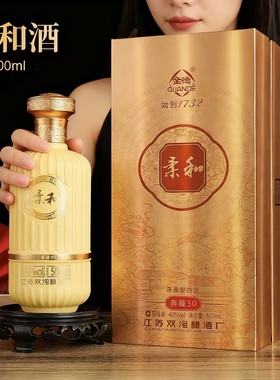 双沟酿酒厂全德1732柔和典藏30白酒浓香型42度500ml整箱6瓶粮食酒
