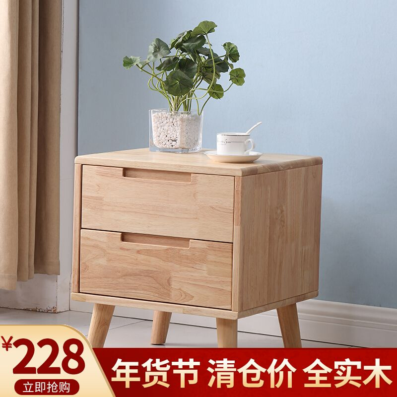 全实木床头柜简约现代北欧原木白色小桌子卧室经济型置物边柜