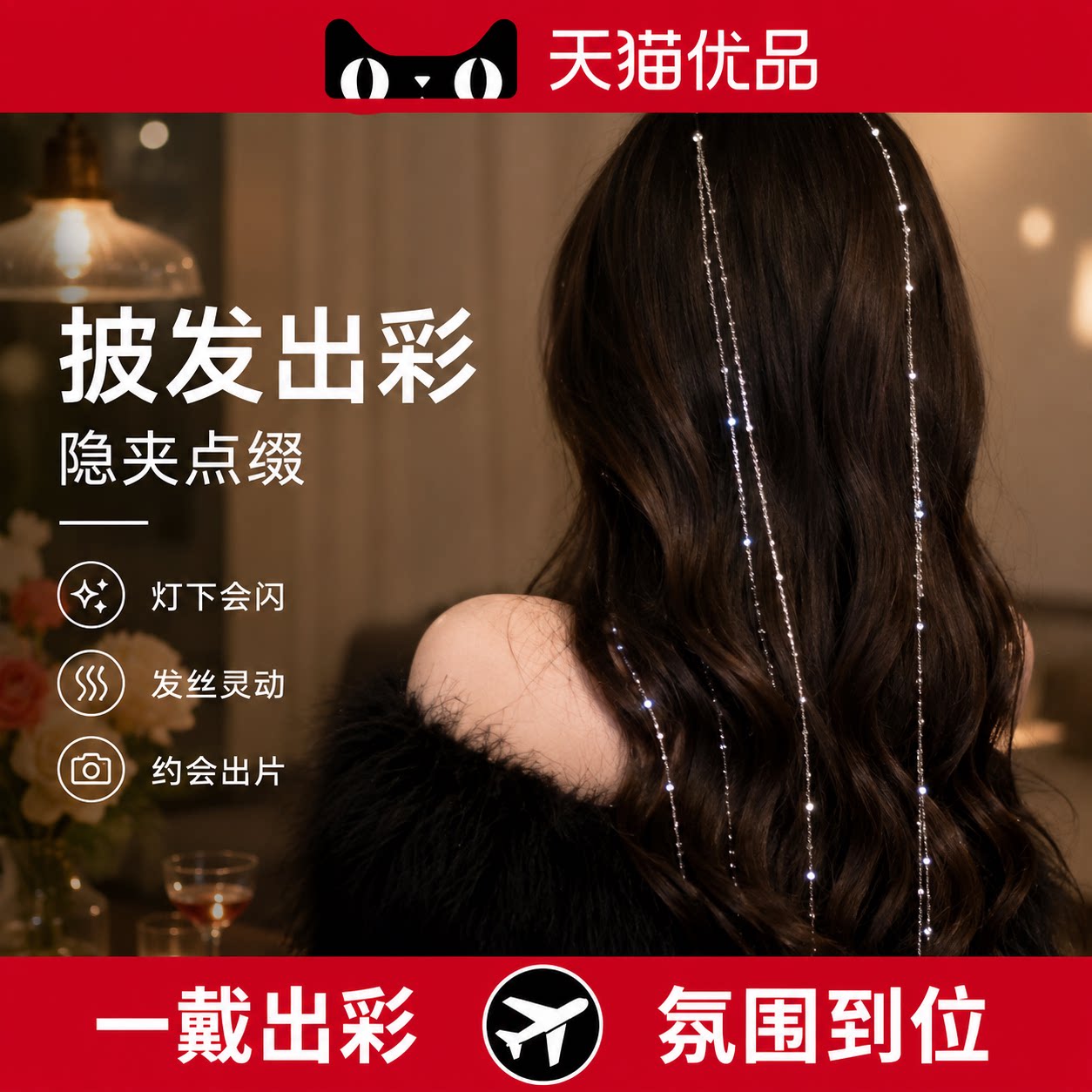 潮韩版ins发夹脏脏辫编发