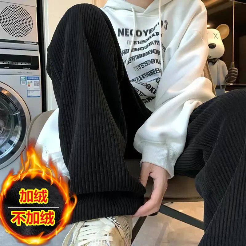休灯裤男冬季加加垂感直春秋美式运动闲裤芯绒子秋绒厚宽松筒长裤
