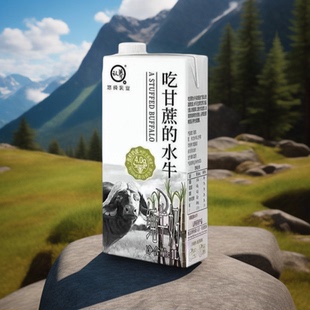 水牛奶纯奶茶咖啡商用整箱单瓶学生儿童家用1l 认养一头牛吃甘蔗