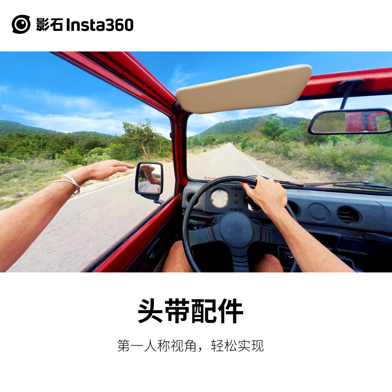 SHADOWSTONE INSTA360 X3|X2 헤드밴드 액세서리 1인칭 시점 공식 액션 카메라 범용