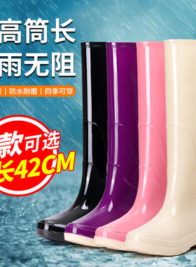 42厘米特高女士雨鞋加绒保暖防水防滑简约时尚厨卫洗车工高筒水鞋