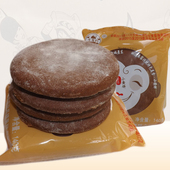 休闲茶点云南特产景东红糖小黄饼老式 地方特色传统即食糕点饼干