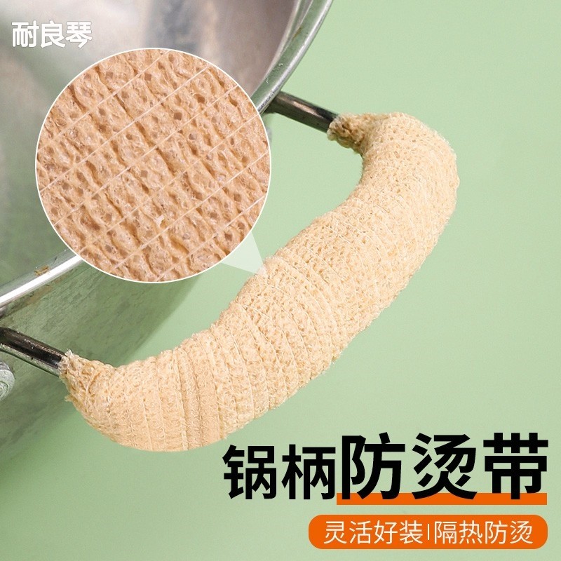 锅把手防烫绳铁锅耳套耐高温麻绳隔热缠绳老式神器炒锅防火阻燃绳图片