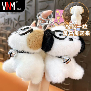 可爱眼镜小狗毛绒公仔挂件书包挂饰情侣生日礼物柴犬钥匙扣小礼品