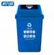 科力邦 Kelibang户外垃圾桶大号20L干湿分类垃圾桶市政环卫商用