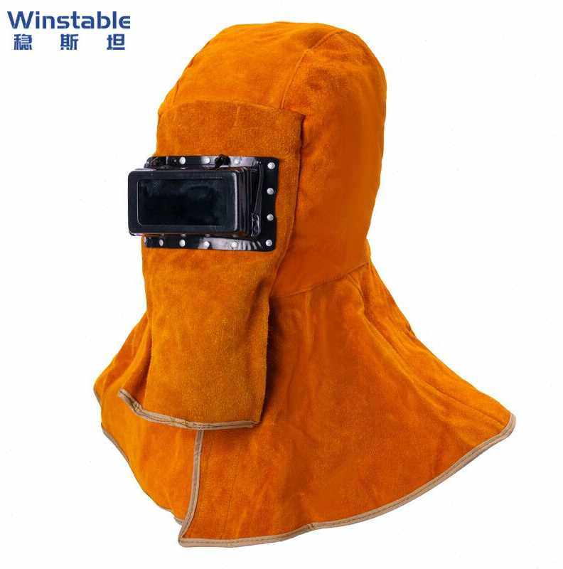 稳斯坦wst620牛皮电焊面罩披肩帽防烫防尘风帽隔热头套防飞溅头部