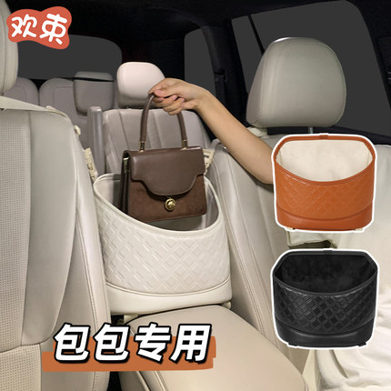 车载包包收纳兜女生车内座椅中间扶手箱大容量放包神器汽车收纳袋