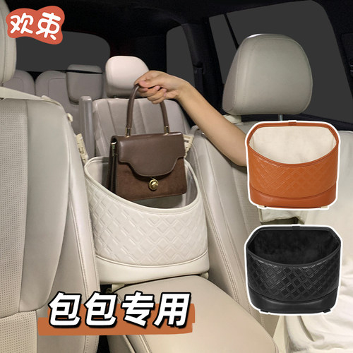 车载包包收纳兜扶手箱置物