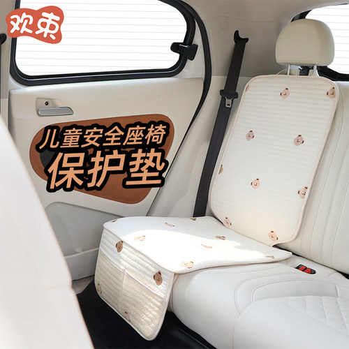 汽车ins儿童宝宝安全座椅夏季