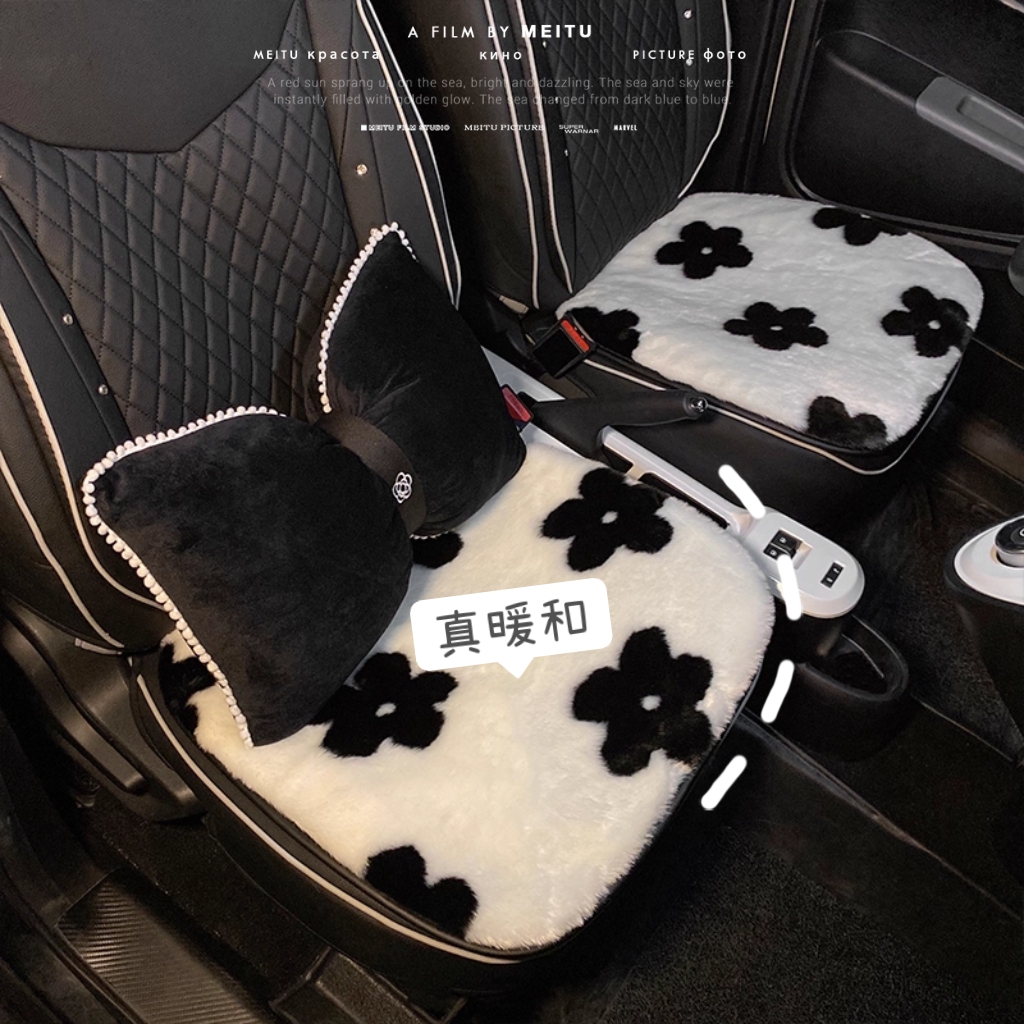 欢束加绒加厚坐垫座垫套