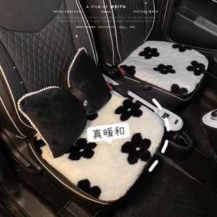 汽车毛绒坐垫加绒加厚保暖舒适车载网红ins风泫雅花座套车用座垫