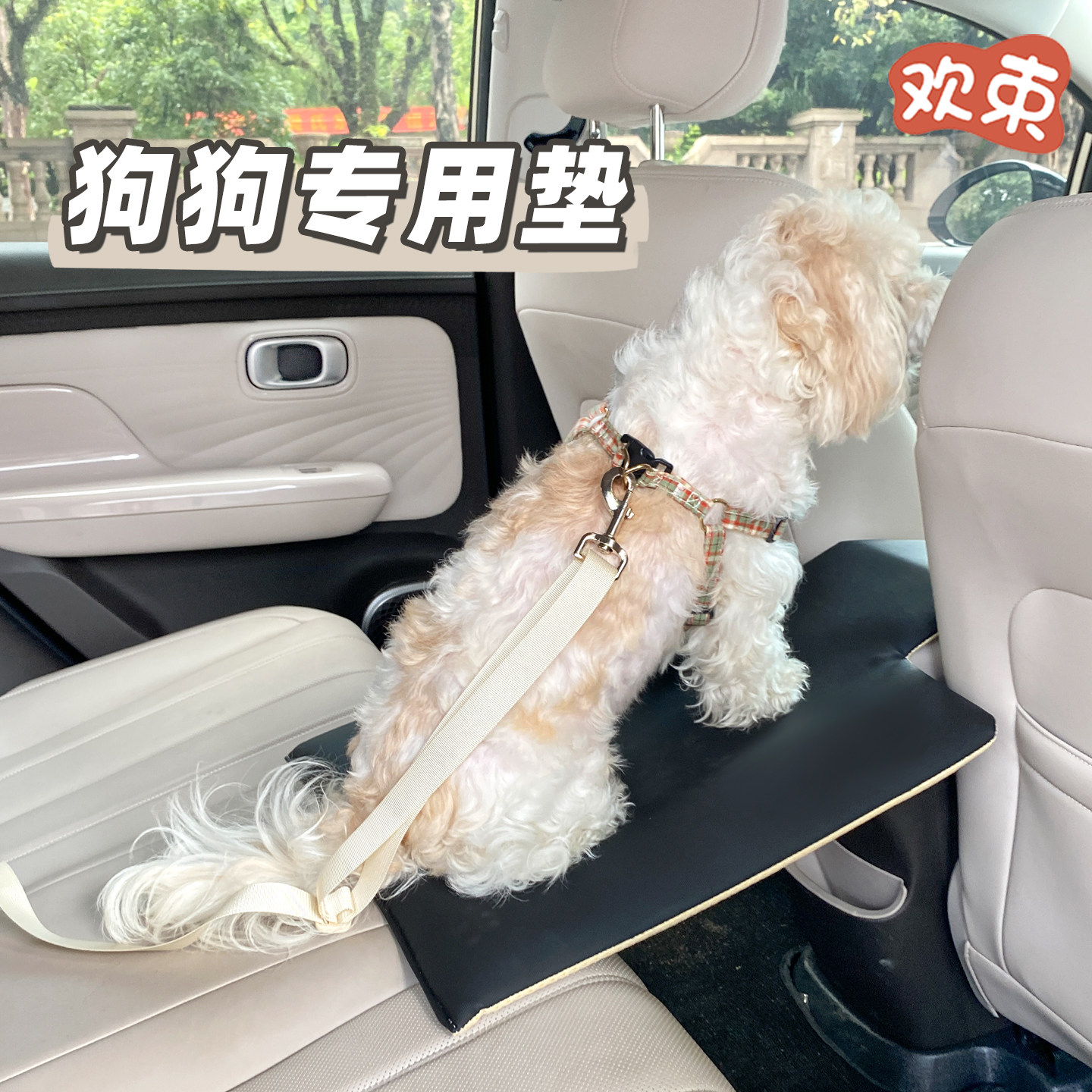 汽车狗狗专用后排宠物垫图片