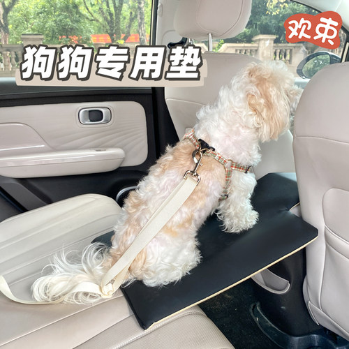 汽车狗狗专用后排宠物垫