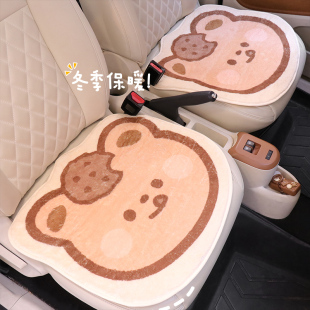 车载毛绒坐垫加绒加厚冬天通用卡通可爱汽车座垫套车内保暖座垫秋