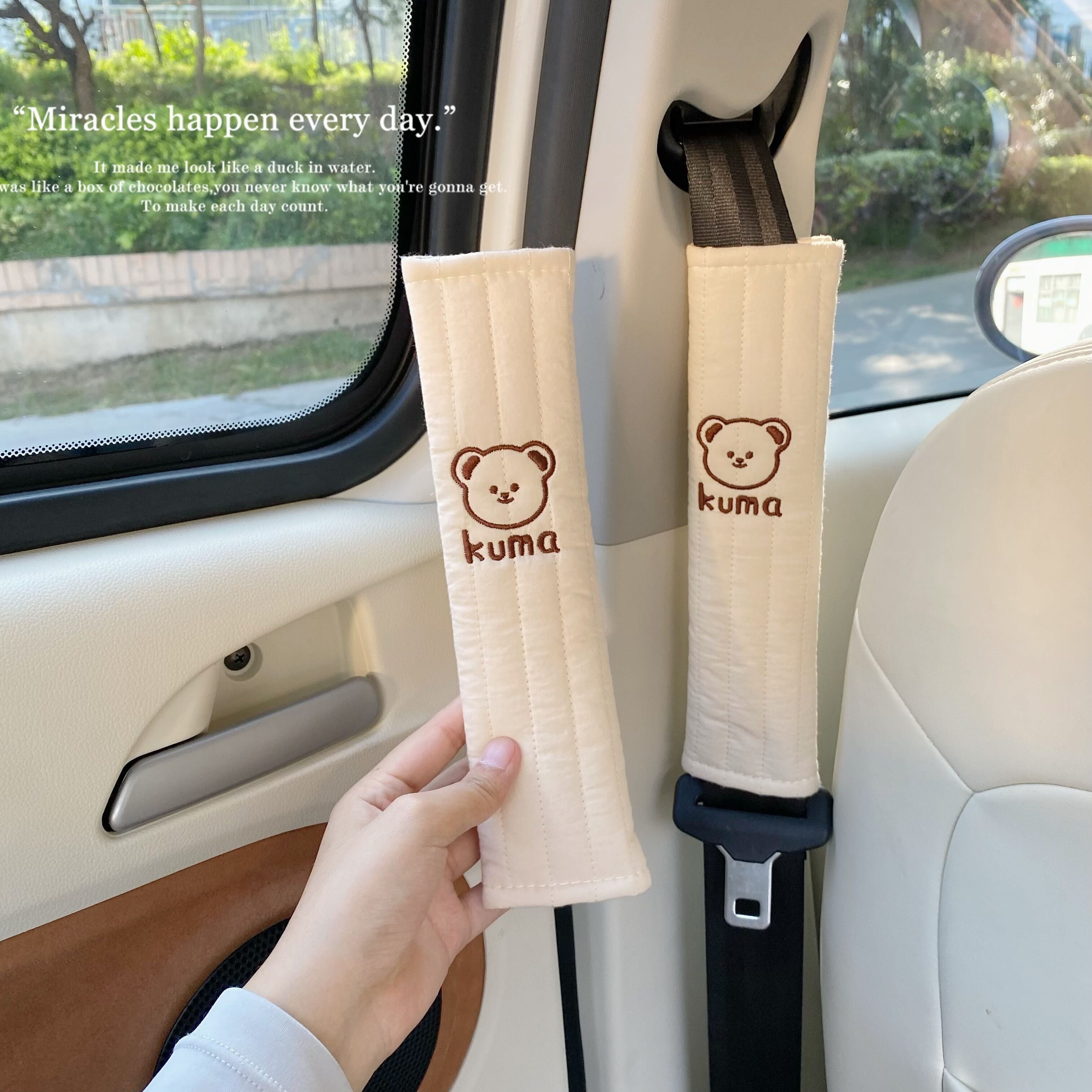 安全带护肩套夏季可爱小熊车用