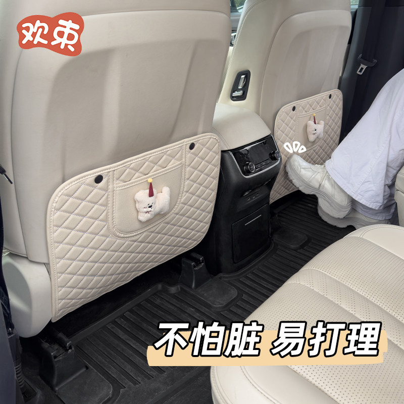 汽车防踢垫通用后排座椅背保护垫车载儿童防踢放脏防磨车内防护垫,汽车用品/电子/清洗/改装,车用防踢垫/防磨垫,淘宝优惠券,粉丝福利购,淘宝优惠卷