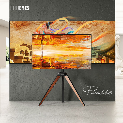 fitueyes电视机支架实木材质