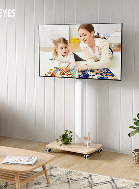 FITUEYES电视支架移动型白色落地挂架适配小米海信创维60/65/70寸