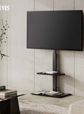 FITUEYES海信创维索尼电视机支架落地架子挂架32/55/60寸通用底座