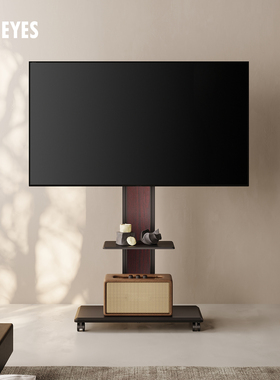 FITUEYES电视机支架落地立式木色TCL小米海信创维通用32-75英寸