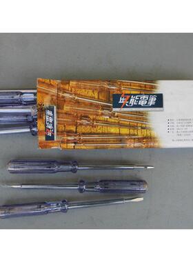 奥能电笔AN-G93AN-100AN-101系列感应测电笔数显电笔带灯试电笔
