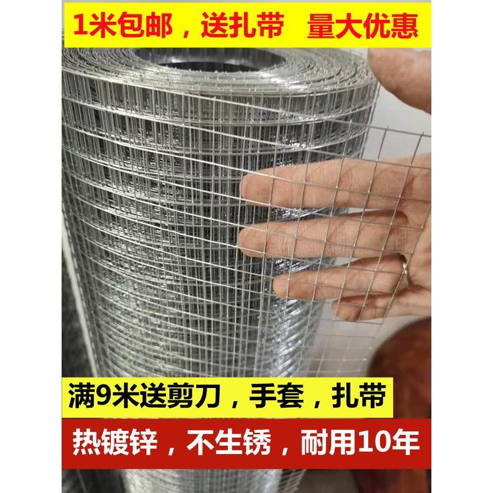 窗户防盗网钢丝 家用 网格钢丝绳自装阳台隐形简易金属小孩防护网