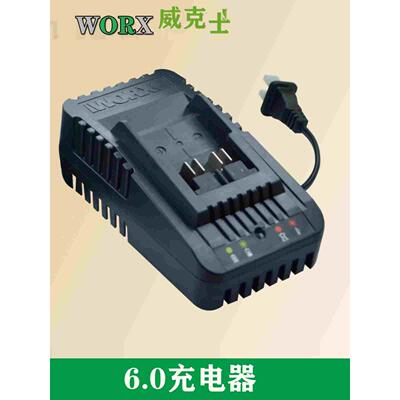 WORX威克士WU279电动扳手WU388WU808WA3595锂电池WA3921充电器