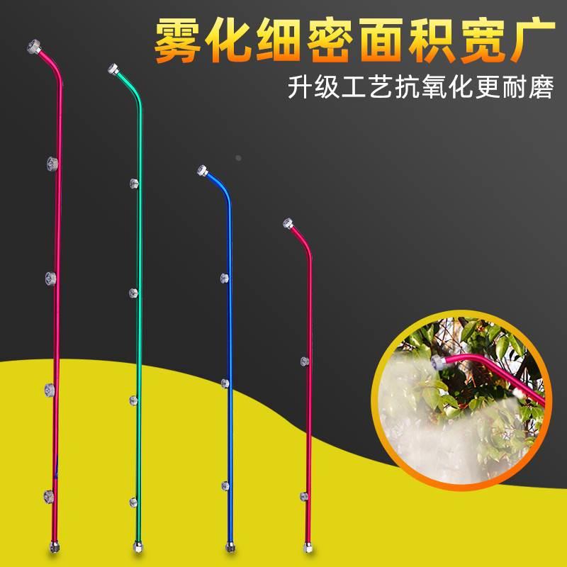 农用喷雾器多孔喷头不锈钢喷雾杆扇形喷头高压打药机消毒雾化喷头